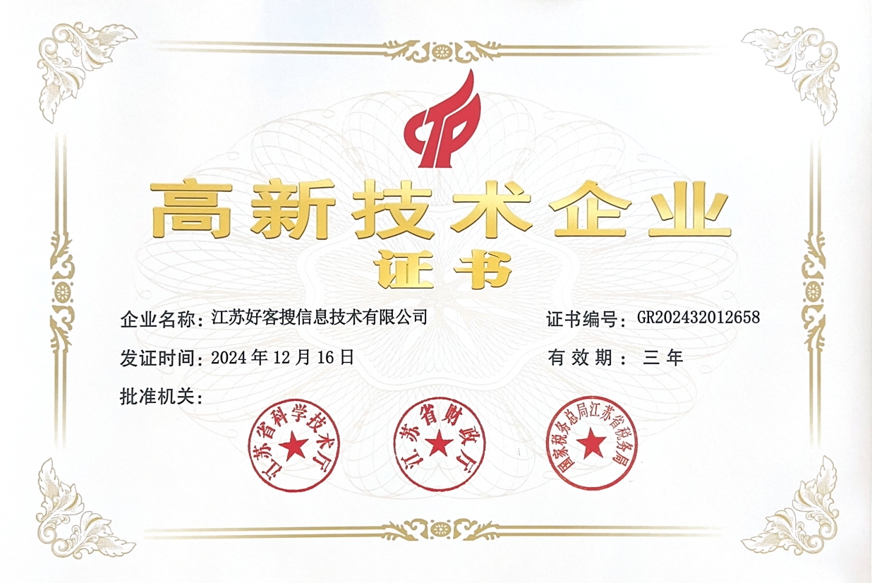 武陵关键词排名如何优化？