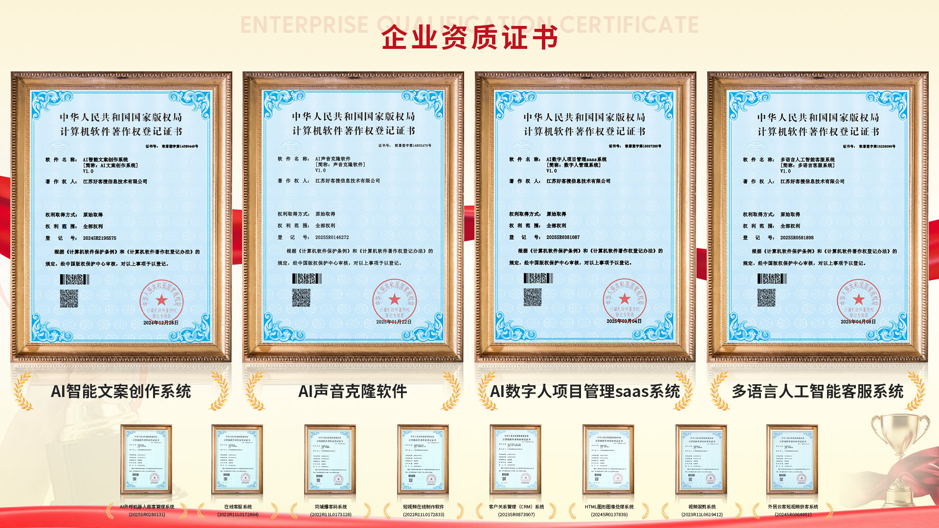 武陵使用SEO排名软件的表现及误区