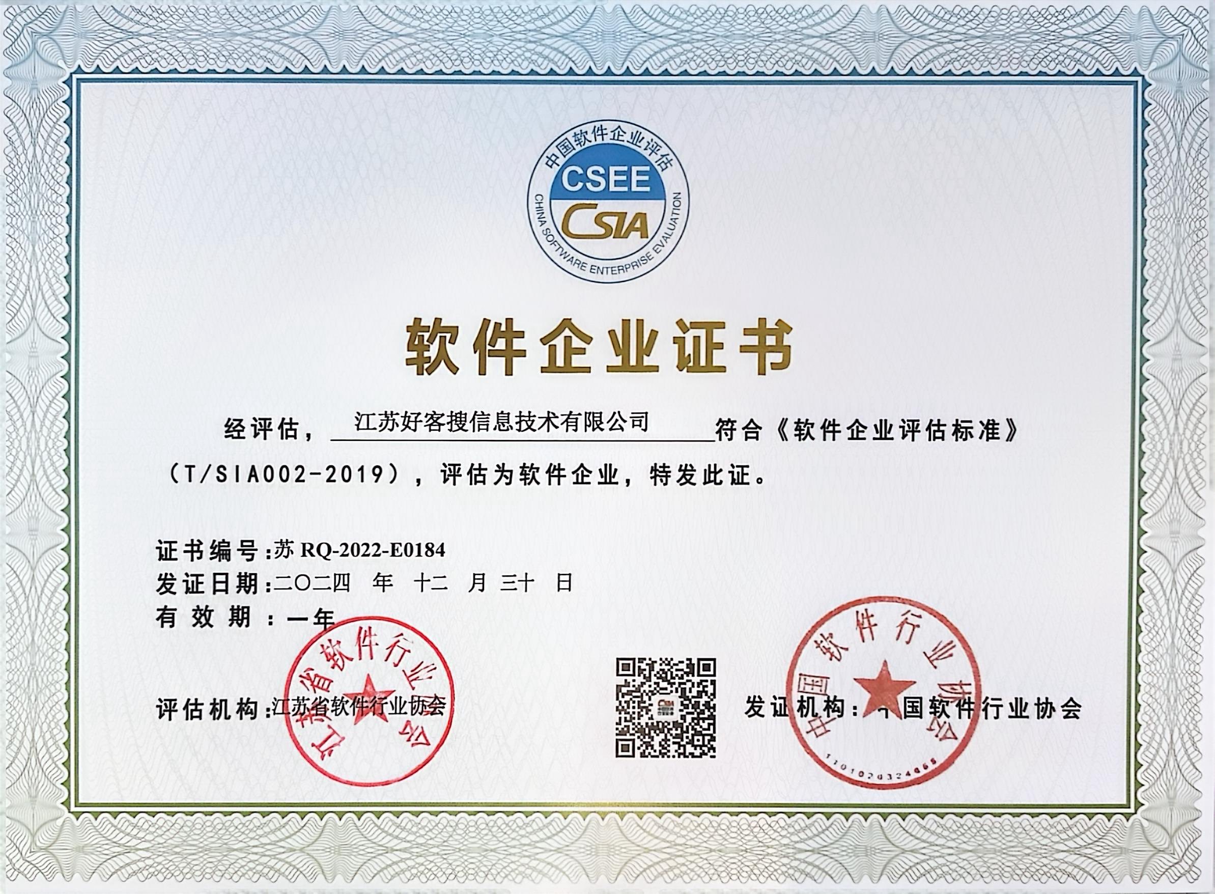 武陵关键词排名怎么做?